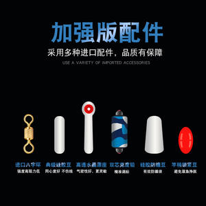 สายเอ็นตกปลา PE Knot 5.4 ม. 3.0 ชุดอุปกรณ์ตกปลาน้ำจืด - Product Image 3