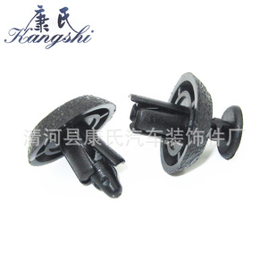 Kangshi Car Radiator Grille Clip KS-1143 Plastic Fastener for Toyota Prado Corolla RAV4 <b>Vios</b> - Product Image 3