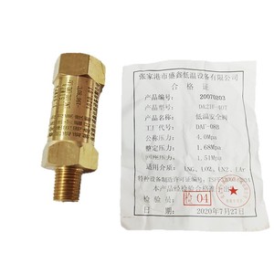 วาล์วนิรภัย Da21f-40t รุ่น Daf-08b แบบสปริงสำหรับอุณหภูมิต่ำ สำหรับ LNG LO2 LN2 LAR - Product Image 3