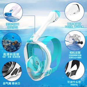 Masque intégral en verre trempé 4,0 mm, silicone, équipement de plongée et de sports nautiques pour adultes - Product Image 1