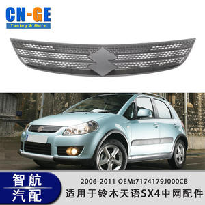 Grille noire mate Suzuki SX4 2006-2011, pièce de pare-chocs avant en ABS, 7174179J000CB - Product Image 4