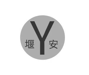 Wuxi Yan'an Crane And Handling Engineering Co., Ltd. logo
