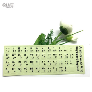 Autocollants de clavier d'ordinateur portable en PVC lumineux personnalisés en usine, film protecteur imperméable, espagnol, anglais, russe, arabe, <span class=keywords><strong>français</strong></span>, allemand - Product Image 3