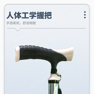 Bâton de marche en alliage d'aluminium, léger, antidérapant, rétractable, aide aux personnes âgées - Product Image 1