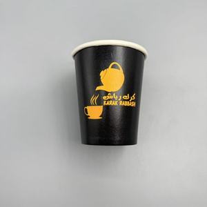 แก้วกระดาษร้อนพิมพ์โลโก้ Ripple Wall แบบกำหนดเองสำหรับร้านอาหารและร้านกาแฟ - Product Image 4