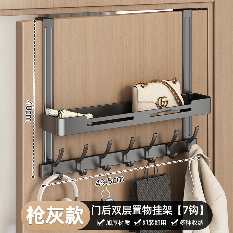 [7 Hooks] Gunmetal Gray Double-Layer Upgraded Version with Storage