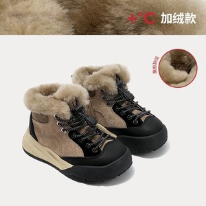 Zapatillas Deportivas Escolares Personalizadas <span class=keywords><strong>para</strong></span> Niños y <span class=keywords><strong>Niñas</strong></span>, <span class=keywords><strong>Botas</strong></span> de Nieve con Forro de Peluche Cálido <span class=keywords><strong>para</strong></span> Exteriores, Zapatos Deportivos de Algodón <span class=keywords><strong>para</strong></span> <span class=keywords><strong>Niñas</strong></span> - Product Image 6