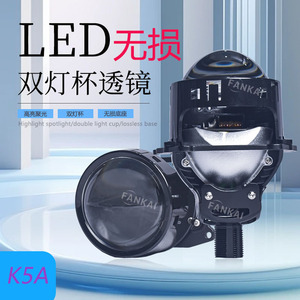 Faros LED de Aluminio de Alta Potencia 60W con Lente Proyector Bi-Xenón, No Destructivos, H4/H7, Integrados, para Coche, Luz Alta/Baja, Retrofit - Product Image 4