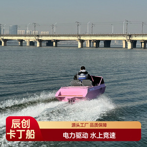 5.2m - Product Image 4
