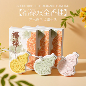 Gourd Shaped Fragrance Hanging Solid Diffuser Resin Long Lasting Home Car Wardrobe Air Freshener 15 30 Days - Product Image 1