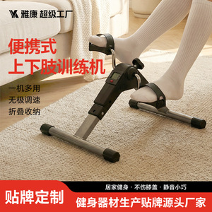 <b>Mini</b> Rehabilitation Stepper Upper Lower Limb Training Machine Home Leg Shaping Fitness Equipment Cycling <b>Exercise</b> <b>Bike</b> - Product Image 3