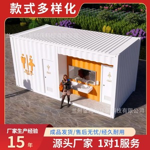 ห้องน้ำเคลื่อนที่ทรงดอกทานตะวันสีทอง ดีไซน์ทันสมัย ติดตั้งง่าย เหมาะสำหรับสถานที่ท่องเที่ยวกลางแจ้ง - Product Image 4