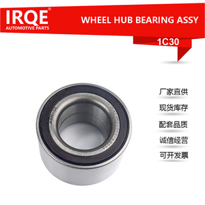 Rodamiento Delantero Automotriz Irqe de 35 mm para Mitsubishi Mirage VI Saloon 1C30 3885A043 - Product Image 4