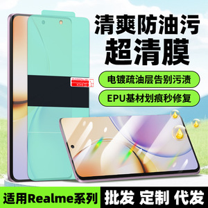For Realme Oppo 0.13mm Hydrogel Full <b>Screen</b> <b>Protector</b> Anti Oil Clear Film Front Mobile <b>Phone</b> Cover - Product Image 2