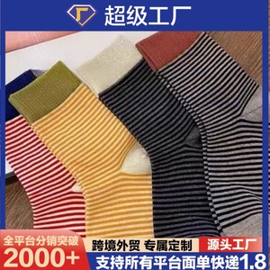 Chaussettes amples mi-mollet rayées à bord côtelé chaudes en coton pour femme, style décontracté et jeune, gris foncé, gris clair, orange, rouge - Product Image 5