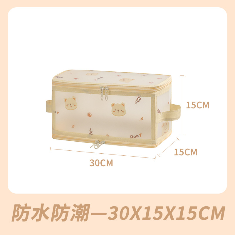 Ours beige 6,7 L [30*15*15CM]
