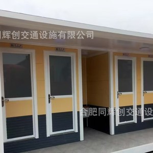 ห้องน้ำเคลื่อนที่แบบแผงแซนวิชทันสมัยเป็นมิตรกับสิ่งแวดล้อมสำหรับสถานที่ท่องเที่ยว - Product Image 1