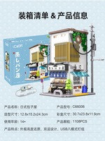 Cada C66006 City Street View Series, maison de buns à la vapeur de style japonais, blocs de construction avec lumière LED, cadeau de Noël pour enfants