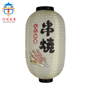 Lanterne japonaise à motifs, lampe décorative en soie pour bar à sushi Izakaya - Product Image 6