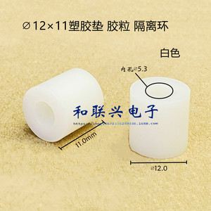 Anillo Aislante de PP 1211 para Montaje de Bajo Voltaje en PCB - Product Image 4