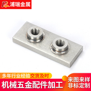 Linear Guide Block Stainless Steel 0015 Sliding Rail Component - Product Image 3