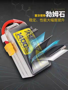 Original Tattu R-Line Version 5.0 V5 1200 1400mAh 150C 6S 22.2V Battery XT60 Plug Racing <b>Drone</b> <b>RC</b> Quadcopter - Product Image 4