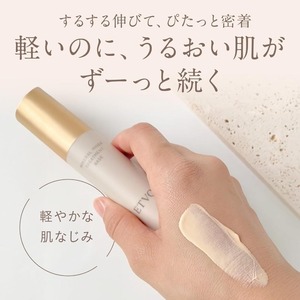Hot sale ready stock - Japan ETVOS Mineral Serum <b>Primer</b> SPF31 PA+++ Clear Beige Makeup Base Japan Skin Care Hydrating <b>Glow</b> - Product Image 2