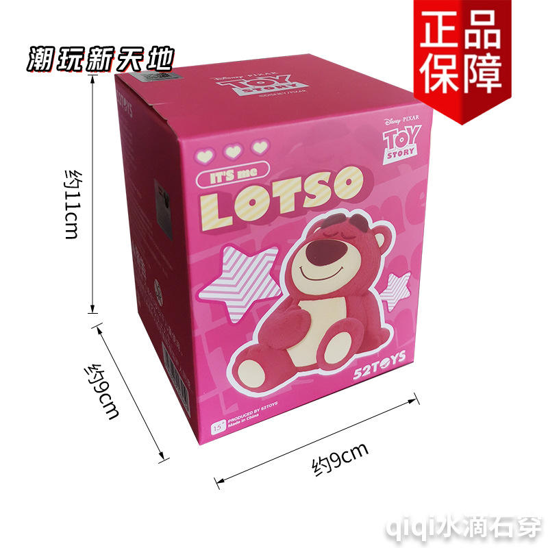 Génération de spots - Boîte aveugle aléatoire unique