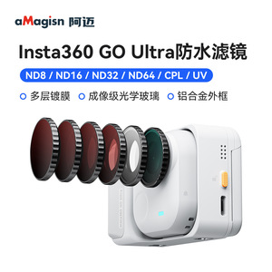 Amagisn กล้องแอคชั่นกรองกระจกเทมเปอร์กันน้ำสำหรับ Insta360เดินทางพิเศษ - Product Image 2