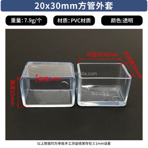 معطف كرسي سميك شفاف سميك طاولة وكرسي مقاوم للاهتراء وسادة واقية ضد الانزلاق وتقليل الضوضاء - Product Image 4