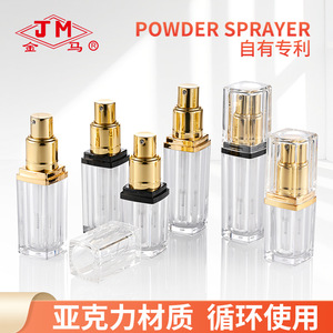 Jm Acrylic Powder Sprayer Bottle Gold With Black Trim Reusable For <b>Makeup</b> <b>Tools</b> - Product Image 1
