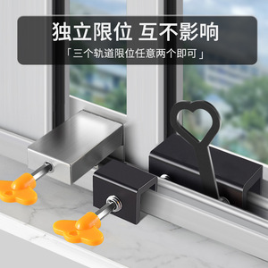 Aluminum Alloy <b>Window</b> Limiter Stainless Steel <b>Latch</b> Sliding <b>Window</b> Child Safety Device Easy Installation Anti-theft - Product Image 2