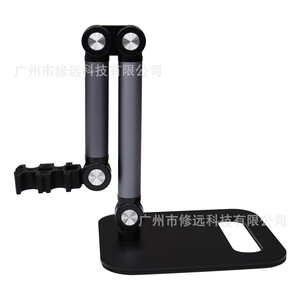 Soporte para Electrodos de Laboratorio con Brazo Ajustable de 30 cm, Abrazadera de Esquina con Ángulo Ajustable, Grado Industrial - Product Image 1