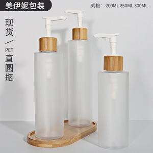 Flacon de lotion pour animaux de compagnie avec tête de pompe en bambou, finition mate, emballage cosmétique, flacon rechargeable pour soins de la peau, 240 ml - Product Image 5