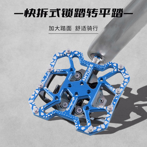 Pédale de vélo Antuke en alliage d'aluminium pour VTT, sans clip, avec broches antidérapantes et design multi-trous - Product Image 4