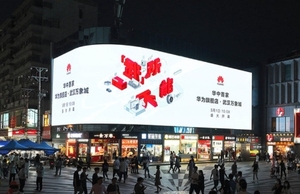 Độ nét cao Đường Cong 360 ngoài trời p2.5 linh hoạt <span class=keywords><strong>LED</strong></span> <span class=keywords><strong>MODULE</strong></span> 320x160 mét dọc hình dạng khác nhau linh hoạt quảng cáo Màn hình hiển thị - Product Image 3