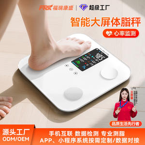 Nueva Báscula Inteligente de Grasa Corporal VA con Pantalla Grande a Color, Bluetooth, Mide el Peso Corporal, la Grasa y la Frecuencia Cardíaca para Mediciones de Salud - Product Image 5