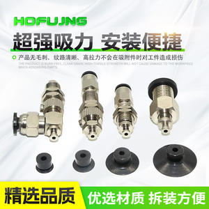 Soporte de Ventosa para Brazo Robótico Yiheda J-WEU61/66/71-d8/d10/d15/d20, Elevadores Neumáticos Industriales - Product Image 3