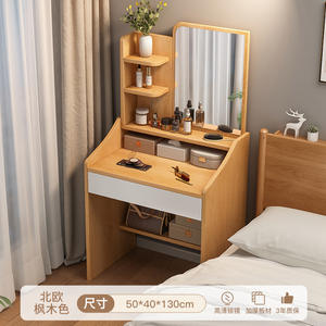 Coiffeuse de chambre GQK au design contemporain en panneau de densité, 2 tiroirs, armoire de rangement durable, bureau de maquillage polyvalent - Product Image 2