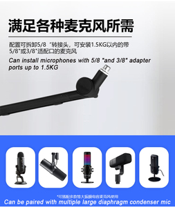 GAZ-80A recordio Có Thể Điều Chỉnh Microphone Cánh Tay Cấu Hình Thấp Cánh Tay Cantilever Mạnh Mẽ Nhôm Linh Hoạt Microphone Đứng - Product Image 5