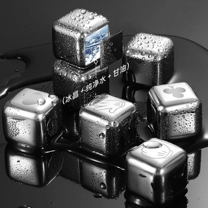 Ican — 304 Cubes à glace en acier inoxydable, glace artificielle en <span class=keywords><strong>granit</strong></span> réutilisable, avec Logo personnalisé - Product Image 3