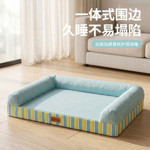 Cama para Perro Rectangular Mediana y Grande, Desmontable, Lavable, de Fibra de Poliéster para las Cuatro Estaciones - Product Image 1