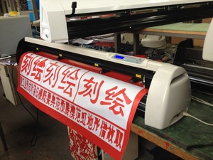 Trung Quốc Vua thỏ cắt decal 1250mm 48inch Vinyl cắt decal Máy <span class=keywords><strong>HX</strong></span>-<span class=keywords><strong>1360N</strong></span> - Product Image 3