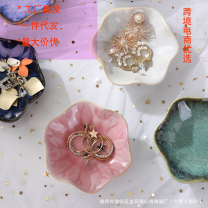 จานใส่เครื่องประดับเซรามิกรูปดอกไม้หลายลายสำหรับจัดเก็บแสดงภาพประกอบอุปกรณ์ถ่ายภาพเคลือบสไตล์ญี่ปุ่น - Product Image 2