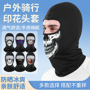 Skull Print Bungee Hat Ice Silk Face Mask For Motorcycle Riding And Parties Halloween Fashionable Breathable Reusable - Product Image 2
