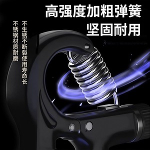 Hand Grip Strength Trainer 14.5cm Adjustable Spring Steel Anti Slip Handle Electronic Counter For Arm Wrist Exercise - Product Image 5