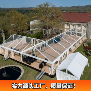 Carpa Modular para Bodas de 20m de Envergadura, Estructura de Aleación de Aluminio, Techo de PVC Impermeable y Resistente a los Rayos UV, Carpa para Fiestas al Aire Libre - Product Image 2