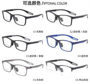 <span class=keywords><strong>Gafas</strong></span> Ópticas Deportivas Rectangulares <span class=keywords><strong>de</strong></span> Moda TR90, Económicas y <span class=keywords><strong>de</strong></span> Alta Calidad, <span class=keywords><strong>Promoción</strong></span> <span class=keywords><strong>de</strong></span> Fábrica - Product Image 5