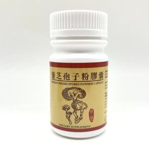 <span class=keywords><strong>Ganoderma</strong></span> <span class=keywords><strong>lucidum</strong></span> bào tử điện chiết xuất nấm linh chi viên nang hữu cơ Reishi bào tử shell-chia bột viên nang - Product Image 4