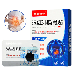 Plester Herbal Pereda Nyeri Dewasa dan Pencernaan, Plester Kesehatan Saluran Pencernaan - Product Image 1